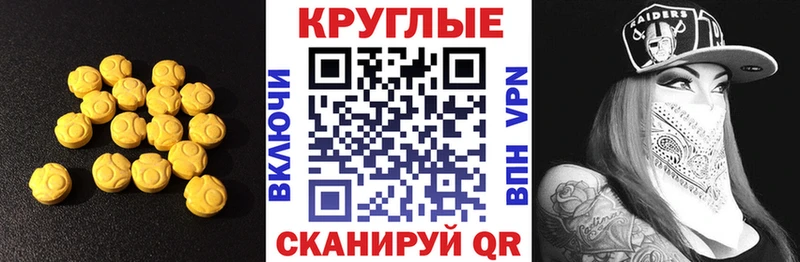 мега онион  продажа наркотиков  Ленинск-Кузнецкий  Ecstasy Дубай 