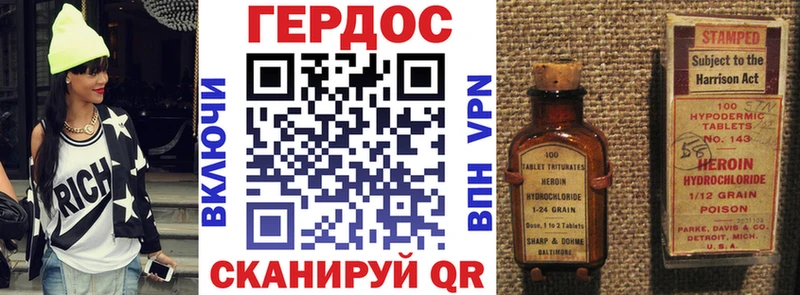 MEGA зеркало  Ленинск-Кузнецкий  ГЕРОИН афганец  как найти закладки 
