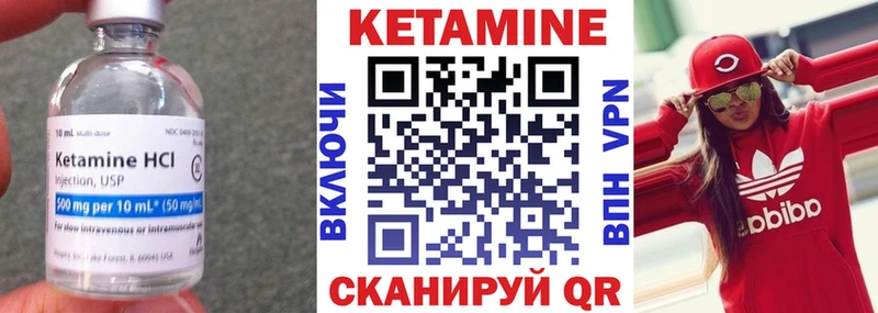 Кетамин ketamine  цена   Ленинск-Кузнецкий 