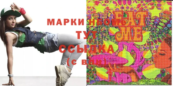 MDMA Аркадак