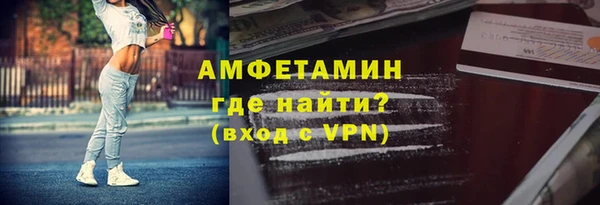 синтетический гашиш Арсеньев