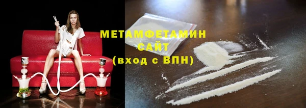 синтетический гашиш Арсеньев