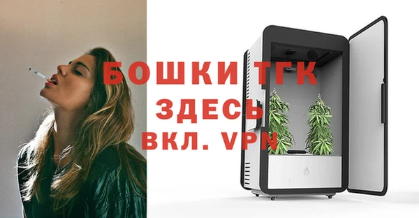 тгк Баксан