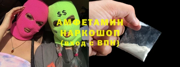 синтетический гашиш Арсеньев