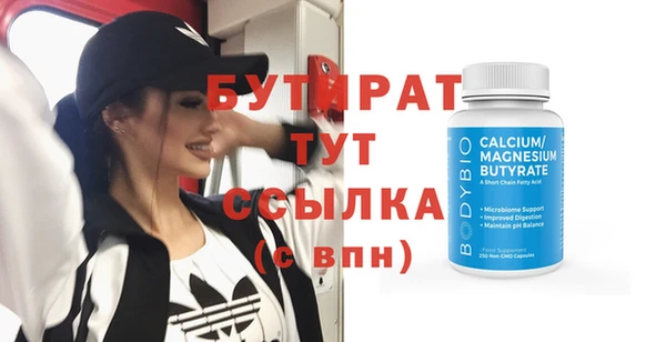 тгк Баксан