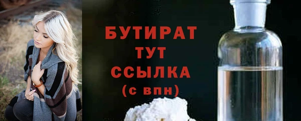 синтетический гашиш Арсеньев