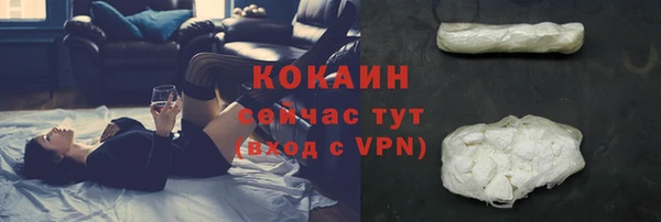синтетический гашиш Арсеньев