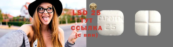трава Бугульма