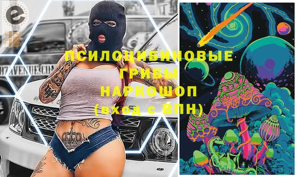 прущая мука Балахна