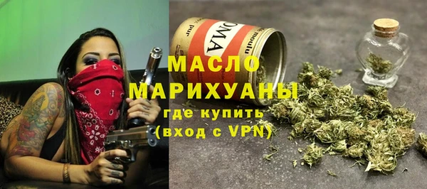 прущая мука Бронницы