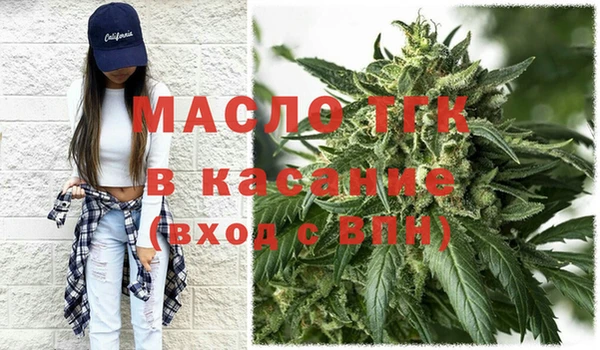синтетический гашиш Арсеньев