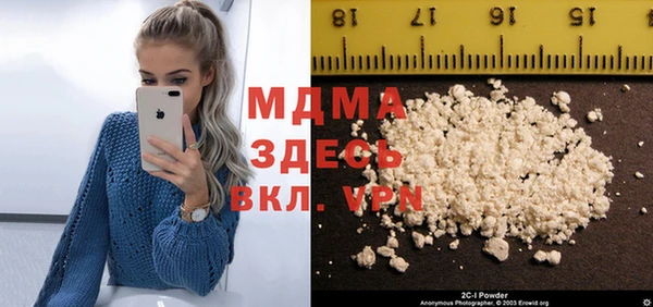 MDMA Аркадак