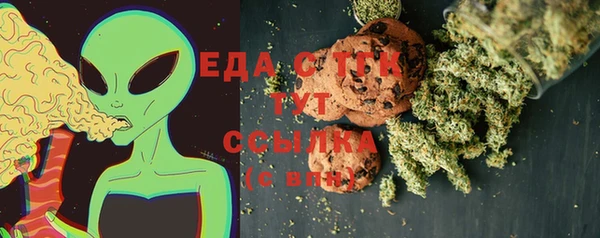 прущая мука Балахна