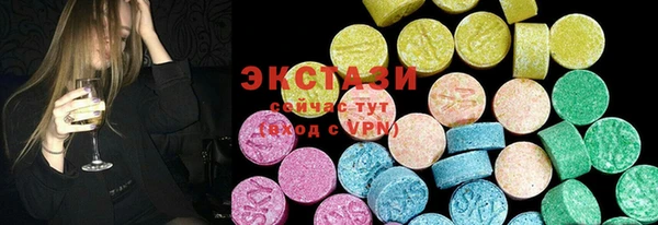 тгк Баксан