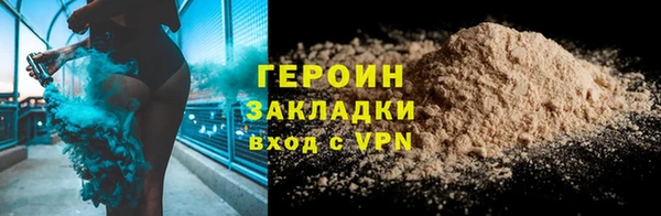 дурь Армянск