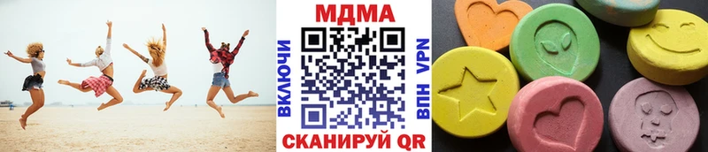 наркота Ленинск-Кузнецкий кракен онион MDMA Molly