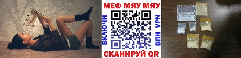 МЕФ 4 MMC Ленинск-Кузнецкий