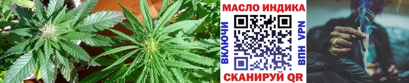 наркотики Ленинск-Кузнецкий Дистиллят ТГК жижа