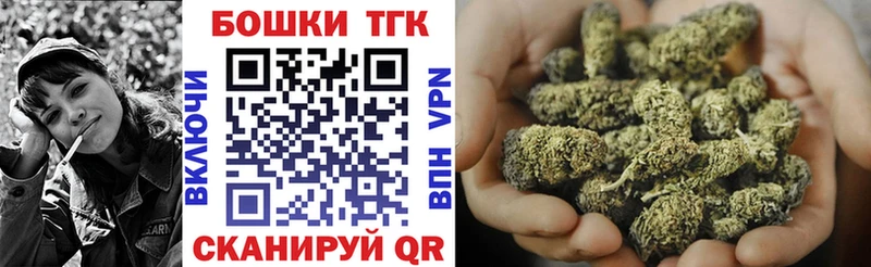 магазин продажи наркотиков Ленинск-Кузнецкий Бошки марихуана Bruce Banner
